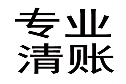 微信上如何对欠款不还者提起法律诉讼